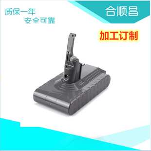 加工订制替代DysonV8真空吸尘器扫地机配件18650锂电池组后备电源