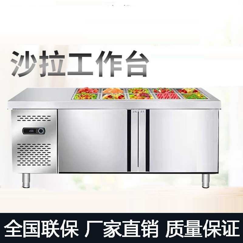 开槽沙拉台商用保鲜冷藏工作台披萨小料冰箱喷雾水果捞展示柜冰柜,模玩/动漫/周边/娃圈三坑/桌游,模型制作工具/辅料耗材,淘宝优惠券,粉丝福利购,淘宝优惠卷