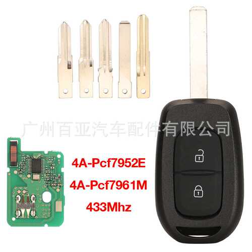 适用于雷诺2键直板遥控汽车钥匙434MHZ PCF7961M芯片
