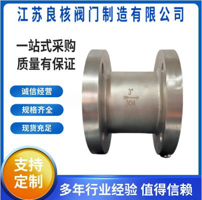 304不锈钢法兰玻璃视镜一体式管道视盅透视窗水流指示器流动窥镜