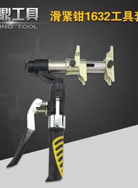 水暖拉紧器 压管工具 扩管工具 HHLG-1632N地暖压接钳 水暖滑紧钳