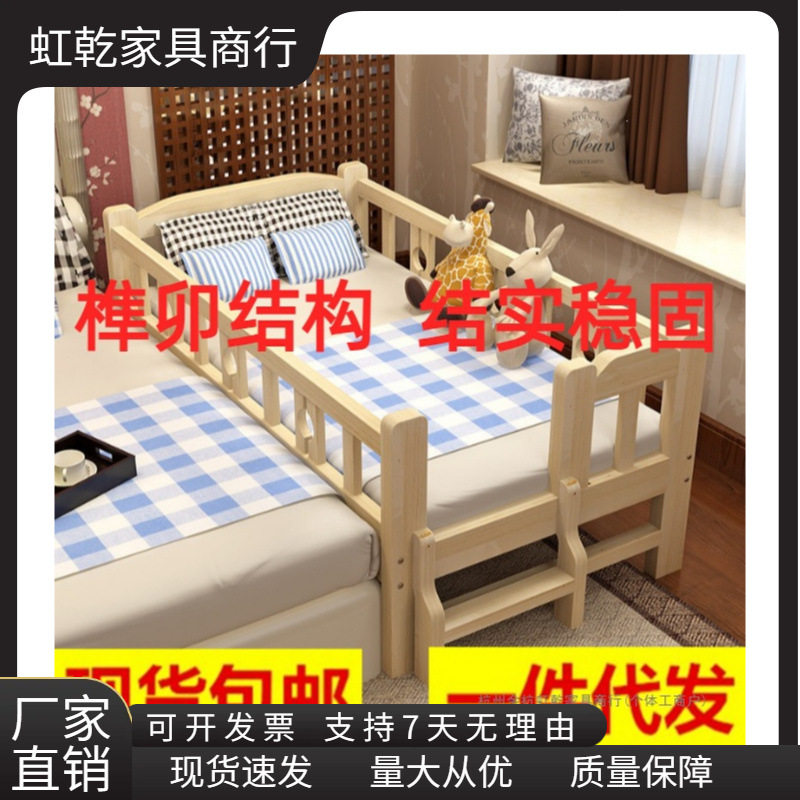 儿童床实木床小孩带护栏女孩公主床幼儿园婴儿拼接床加宽床宝宝床