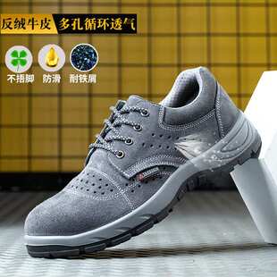 塔尔盾劳保鞋男士防砸防刺钢包头工作工地电焊焊工冬季四季款