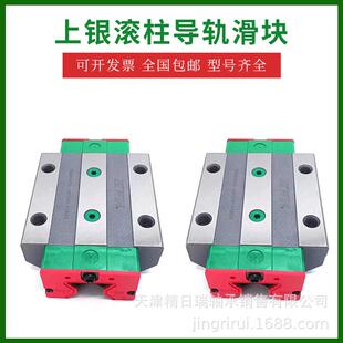 RGW15H RGW20H RGW25H RGW30H RGW35H RGW45H RGW55H 65H导轨滑块