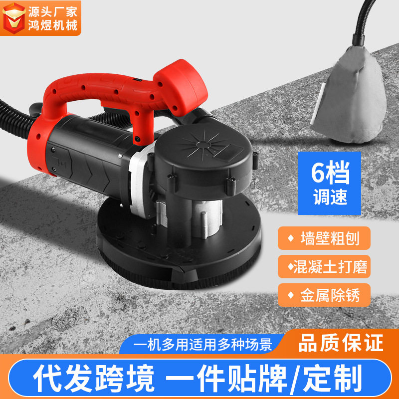 跨境环氧地坪研磨机手持自吸墙面磨平机混凝土水泥砂浆电动粗刨机