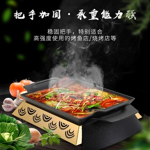 烤匠烤鱼盘酒精炉餐厅商用长方形愿者上钩烤鱼炉牛蛙锅不粘锅干锅