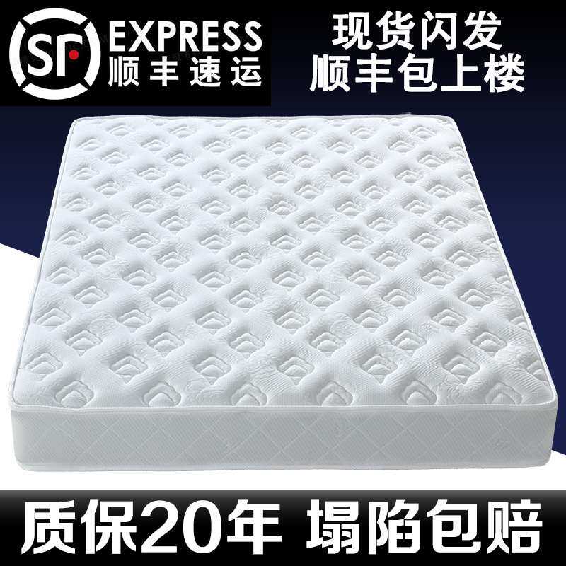 弹簧床垫经济型软硬两用cm厚.5米席.8m梦思乳胶椰棕家用天然