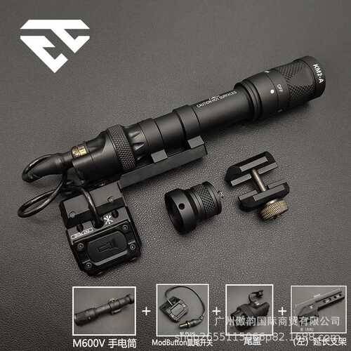 M300V/LED强光SF频闪爆闪 M600V手电筒底座SF长亮尾点亮盖鼠开关
