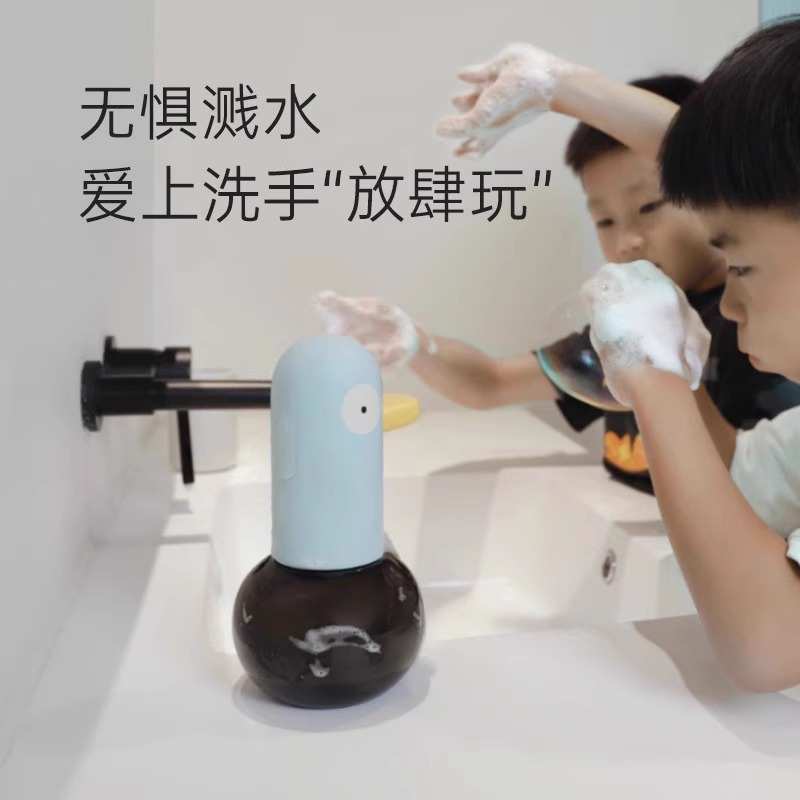 卡通洗手鸭洗手机USB自动感应儿童免接触自动泡沫肥皂液器送礼品
