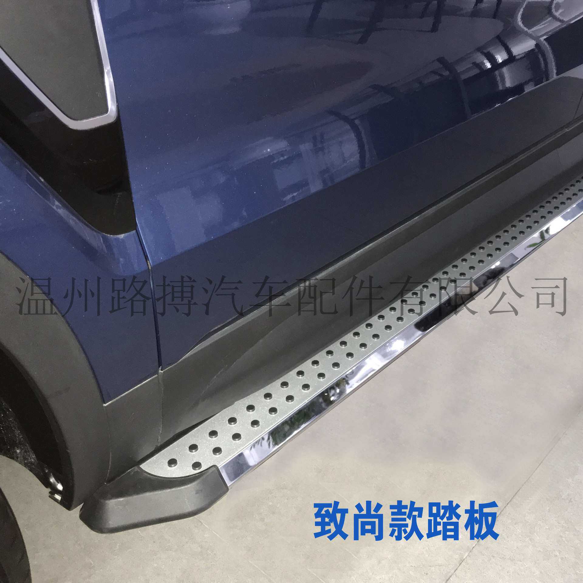 适用于起亚嘉华智跑KX3KX5KX7侧脚踏板致尚款固定AKM改装厂家直销
