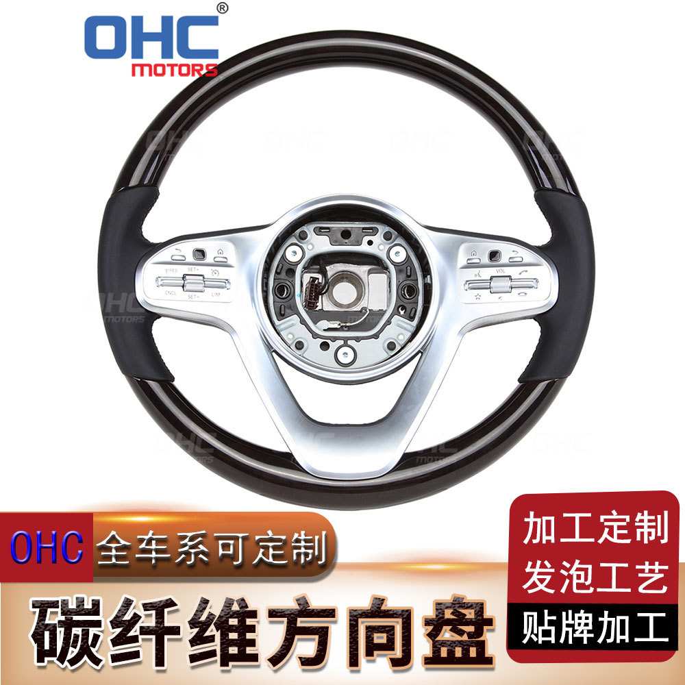 适用于奔驰迈巴赫 S级 汽车真皮桃木方向盘总成改装转向盘 老改新