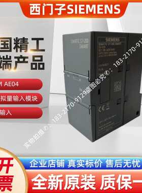 288 6ES7 288 6ES7288/3AE/3AQ/3AM/3AR/3AT/02/03/04/06/08-0AA0