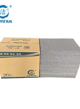 UP45040灰色复合压点吸液垫100片4MM厚耐磨吸液棉 多用途吸液棉片