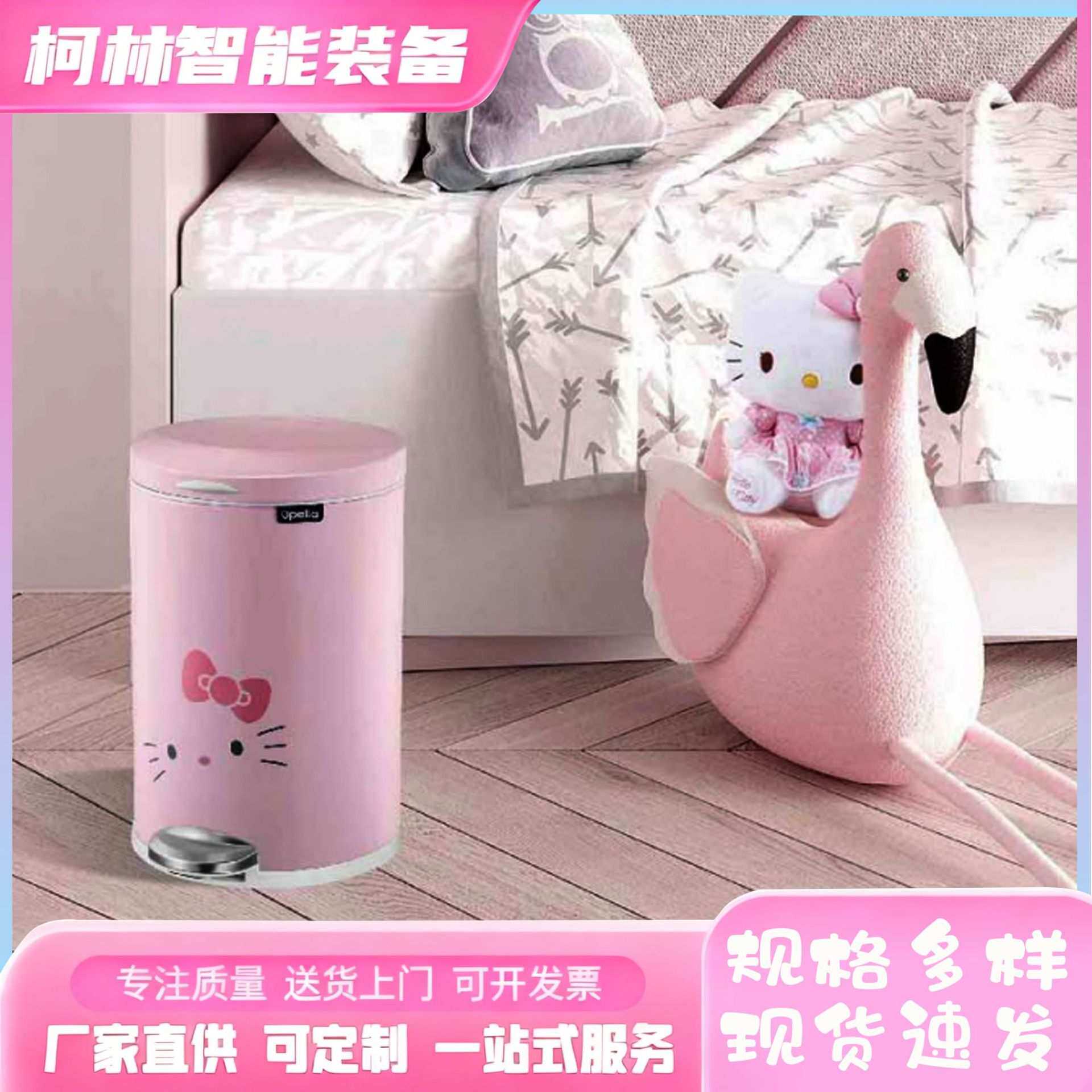 粉色ins风 猫带盖垃圾桶 脚踏式厨房卫生间防臭可爱不锈钢垃圾桶