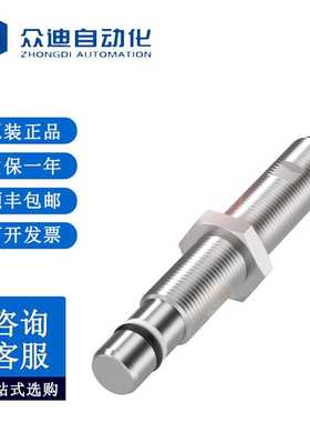 巴鲁夫BALLUFF BHS001L耐高压电感式传感器BES 516-300-S135-S4-D