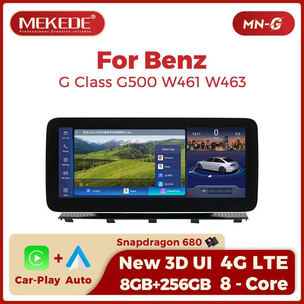 适用奔驰G级G350 G500 G63安卓大屏中控车载导航蓝牙carplay