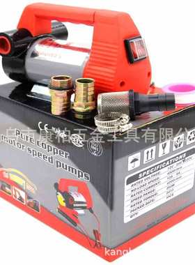 KB-355 12V24V220V直流抽油泵 机油泵电动抽油泵 柴油泵 电动油泵