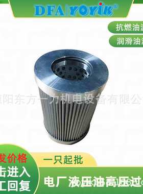 滤芯AX1E101-02D10V/-W电厂物资咨询YOYIK王笑