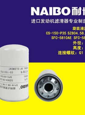 CS-150-P35液压滤    SZ804.58.024  SFC-5810AE   CS-150-P25-A