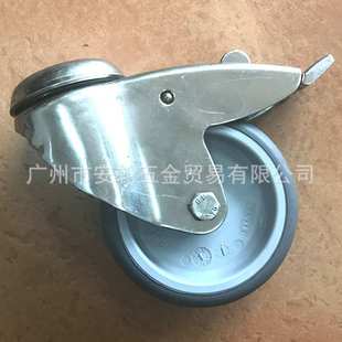 德国TENTE 4寸TPR万向带刹车脚轮 不锈钢支架 100mm孔顶车轮 静音