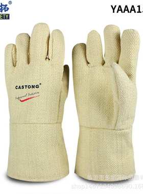 YAAA15-34耐高温手套500-600度隔热防烫烤箱工业防护手套
