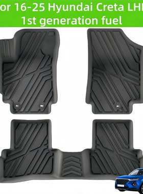 For 16-25 Hyunda Creta LHD TPE Car Floor Mat/Rear Trunk Mat