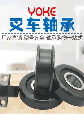 叉车轴承 10220D 源头厂家直供  电动堆高车 堆垛车 主滚轮轴承