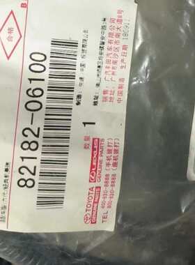 适用丰田82182-06100 六代经典凯美瑞 行李箱2号线