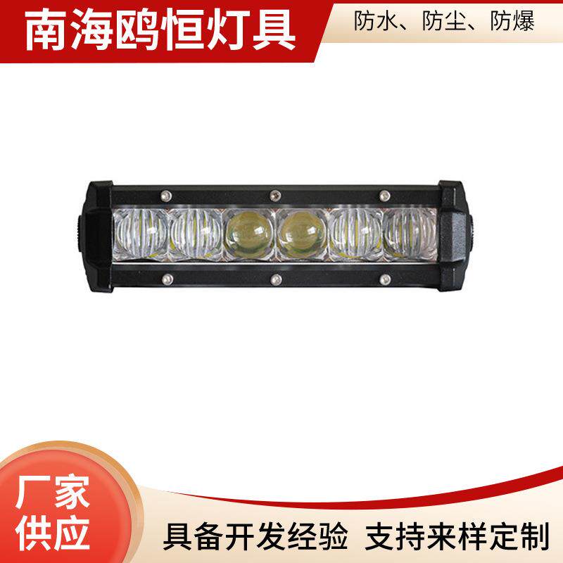 100W LED长条灯 透镜款汽车灯 单排灯中网射灯 汽车改装越野车灯
