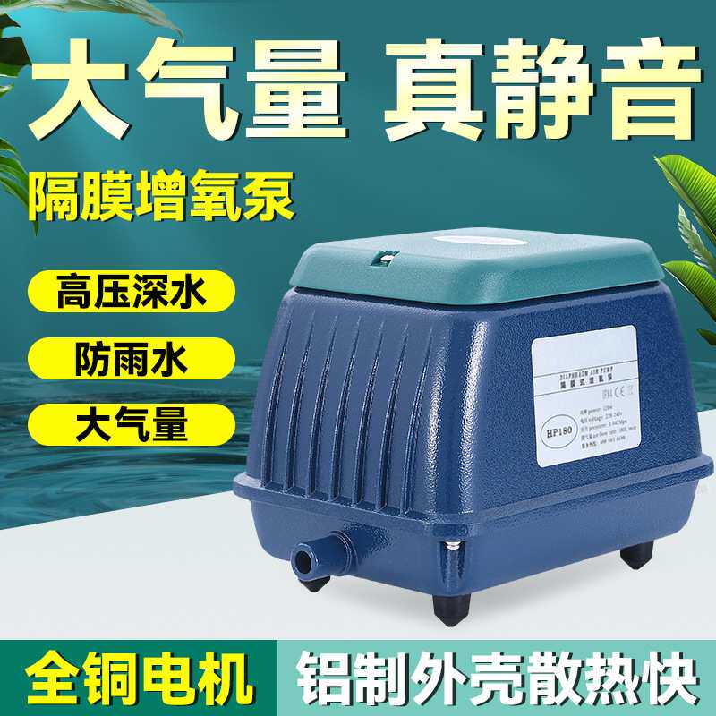鱼缸氧气泵增氧泵水族大型商用充氧养鱼专用静音器超打氧机增氧机