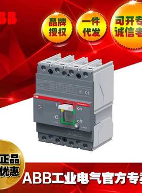 ABB 塑壳断路器D2N 160 TMF160/1600 F F 4P/1SDA127892R1