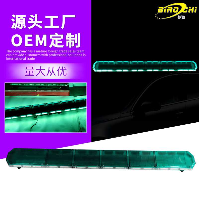 KM207COB-136汽车led长条射灯货车中网改装前杠灯12伏24V越野顶灯