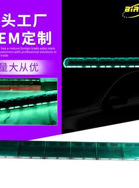 KM207COB-136汽车led长条射灯货车中网改装前杠灯12伏24V越野顶灯