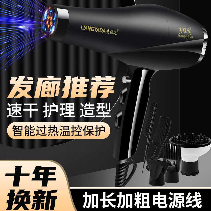 吹风机家用发廊大风力5000理发店9000大功率3500w吹头发速干