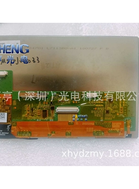 TM070JVHG37 070JVHG37-00 PCB1-00 J070JCZD06-00 FPC1-00液晶屏