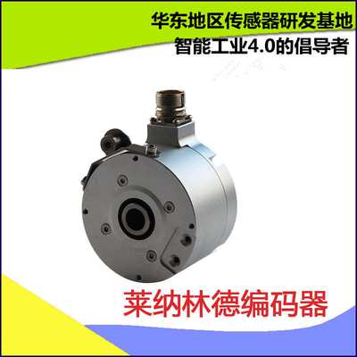 莱纳林德LEINELINDE编码器862209116编码器国产替代861900220编码