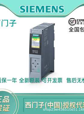 SIMATIC S7-1500 DI 32x24VDC BA 25 mm 包括 Push-In 正面插头