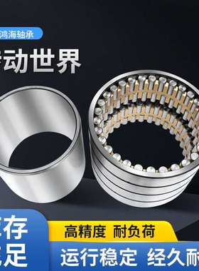 厂家供应瓦房店圆柱滚子轴承NUP2324EM振动筛专用现货供应