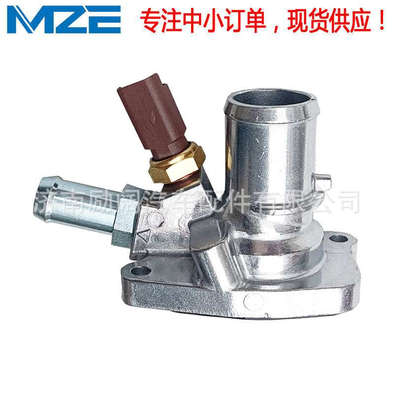 Thermostat 55202371 55193669适用菲亚特Panda 500 C 88°节温器