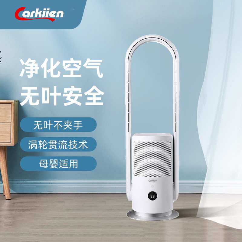无叶风扇家用室内空气净化循环风扇智能塔扇落地扇电风扇源头