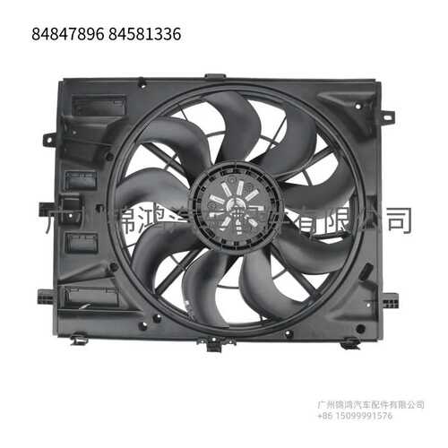 Cooling Fan 84847896 For Chevrolet Equinox GMC Terrain A/T