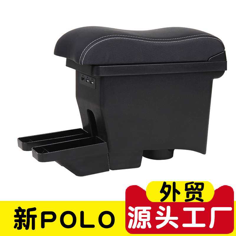 适用于18款大众新polo扶手箱新波罗中央手扶箱专用原装改装配件16