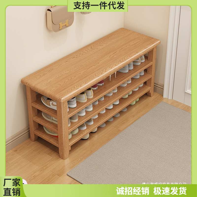 实木鞋架简易家用入户门口坐凳一体入户换鞋凳经济型鞋柜长条凳子