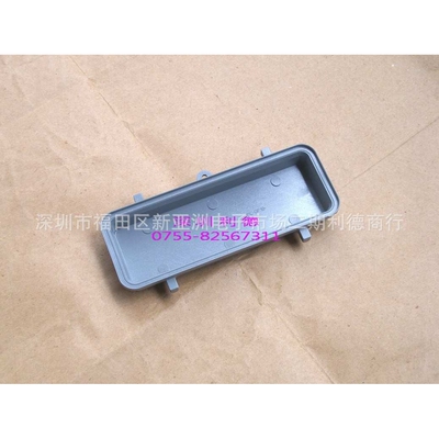 09300245405 德国HARTING连接器Han 24B-AK-KUNSTSTOFF 保护盖