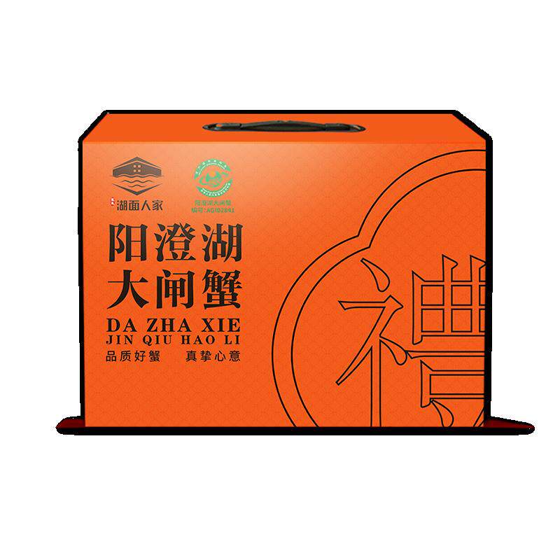 【蟹卡】湖面人家3898型 螃蟹礼券 螃蟹卡券 中秋大闸蟹礼品卡