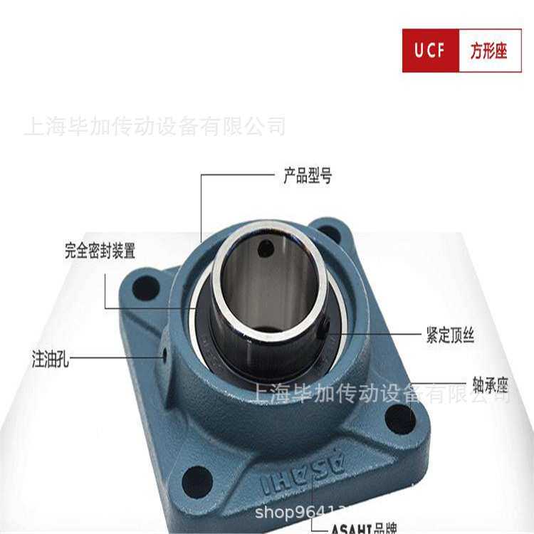轴承UKP213 UKP211 UKP210 UKP209 UKP208 UKP207 UKP206
