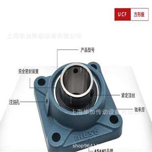 轴承UKP213  UKP211  UKP210  UKP209  UKP208  UKP207  UKP206