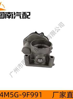 高品质 适用于福特福克斯蒙迪欧节门体总成1537636 1362955