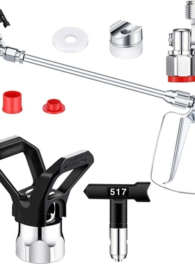 无气喷涂枪软管套件无气喷枪高压 3600psi 517喷嘴10英寸延长杆