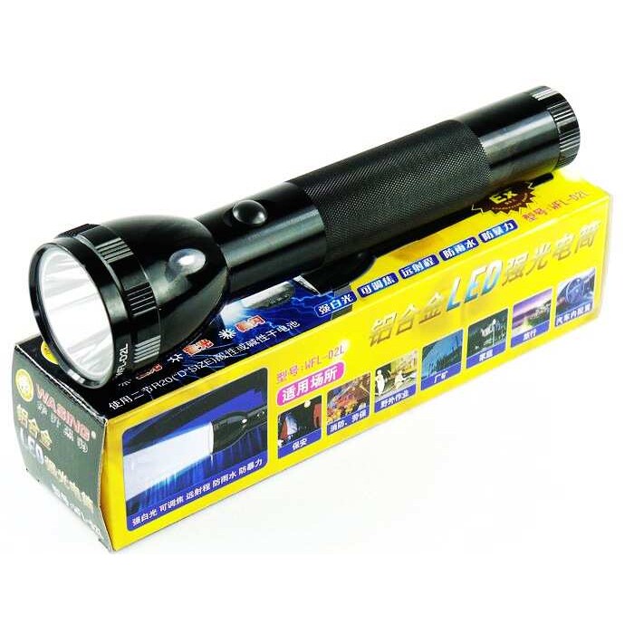 华升黑豹WFL-D2L强光LED户外防爆手电筒照明用2节1号R20/D型电池
